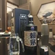 传承蓝跌到245元后，酒友吵的却是