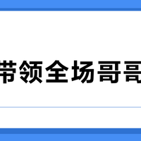 刘畊宏178cm77kg体脂8%！王祖蓝惊呆：肌肉比我头还大