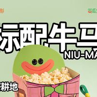 《年会不能停2》票房预测砍到1.7亿，排片只剩4.6%：去不去影院，分三种人给答案