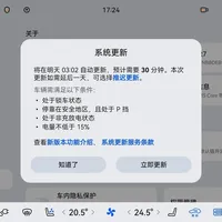 ADS 5.0终于推送到智界双7：有人已晒出"零接管"，有人还在"没收到，下一题"——规则、变化、坑点一次讲清楚