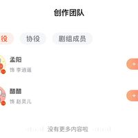 《仙剑一》广播剧更新到第4集：游戏原著+音熊联萌，兔U付费前先想清楚VIP、SVIP、金萝卜这三档