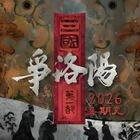 2026暑期档已撤10部片：8.1分和7.5分都没扛住，想看的别等“下次”