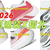 Kobe 10 Protro回归、跑鞋竞争 | NIKE/耐克8.15日报
