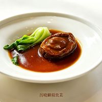 胡同精致菜、闽南姜母鸭 | 美食探店8.15日报