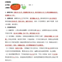 电信“绝版”大流量卡没失效，但这3种操作会让它作废：存量用户保套餐四步