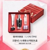 七夕限定礼盒与小黑瓶比价 | 兰蔻8.15日报