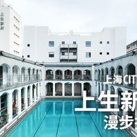 老城漫步、夜游路线 | CITYWALK8.15日报