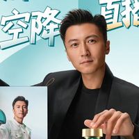 低度新品、口粮价位 | 习酒8.15日报