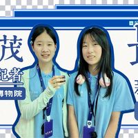 中原珍宝与省时逛馆 | 博物馆探秘8.15日报