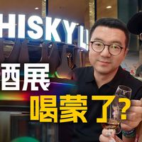国产新酒获奖、入门调酒 | 威士忌8.15日报