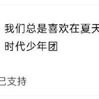 比了十几个粉丝站的教程：酷狗星光榜打榜大多靠免费任务攒分，真正要花钱的只有三处