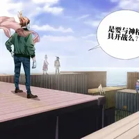 《一人之下》772话真正的信息差：神格面具是个门派，面具背后的神已经有人考据了