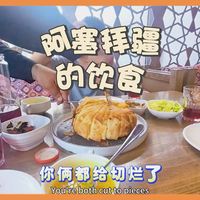 投诉处理与巴库旅居 | 万豪8.15日报