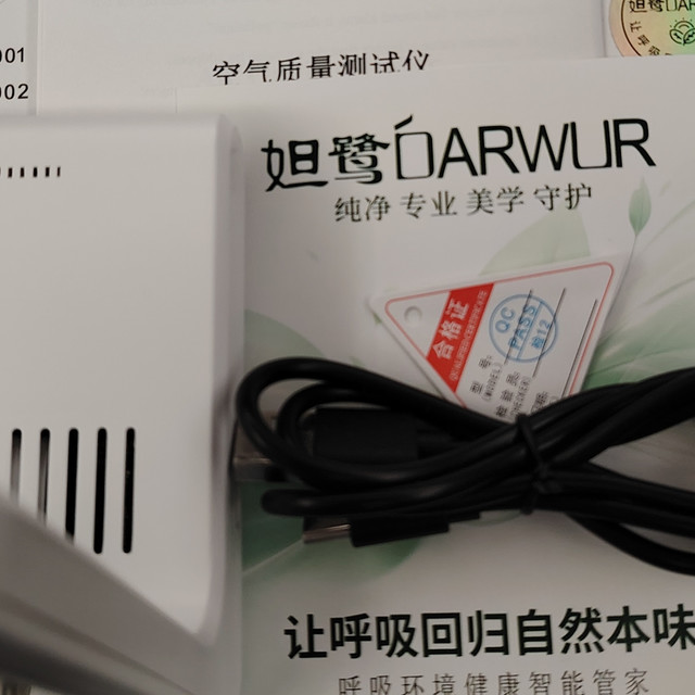 妲鹭（Darwur）让看不见的车内空气，终于有了看得见的参考