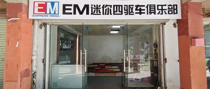 四驱车赛道一个个开起来了，想拿爱乐普下场？先看这份圈内电池分级表