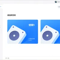 海康Mage20“偷传”还没实锤，但NAS用户的上行带宽早就不只属于自己