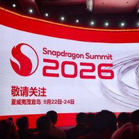 小米18系列大概率9月底发布：首发2nm、徕卡双2亿，涨价周期里等还是买