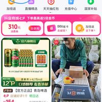 爱喝啤酒的看过来