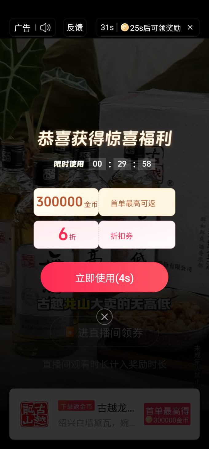 啤酒