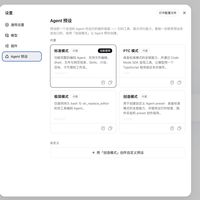 DeepSeek Harness一条命令删了400G文件：让Agent'干活'前，先把这份权限自查做完