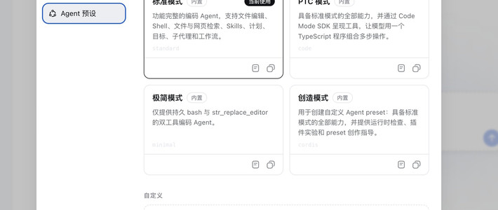 DeepSeek Harness一条命令删了400G文件：让Agent'干活'前，先把这份权限自查做完