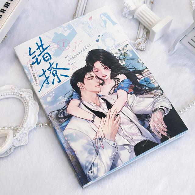 《错撩》暂时下架、8月15日更新取消：作者承诺“会更到结局”，追更的人等待期其实要先做这几件事