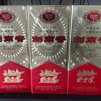 家里翻出的那瓶“老剑南春”，可能根本不是剑南春：行情表、鉴定要点、喝还是卖，一次说清