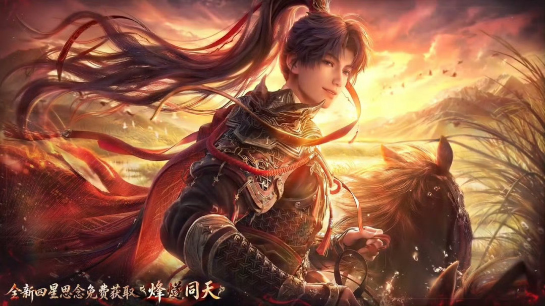 恋与深空祁煜新卡:一半是文化出海,一半是玩家怒火