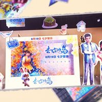离七夕还有5天，七夕档片单已经塌了半边：8月19日剩下的片子怎么选，看这篇