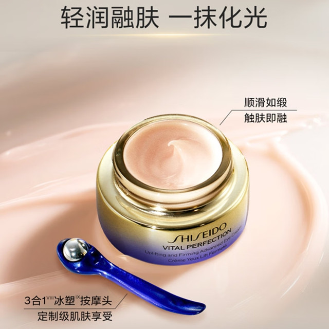 七夕眼霜选购指南：这几款闭眼入不踩雷