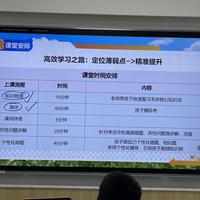 报学而思秋季班前，先看懂今年新退费规则：翻完全网20多条真实案例，我把坑位理成一份清单