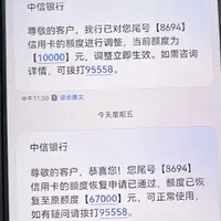 中信卡还款就被降额？先别急着销卡，这波8月降额潮的应对方法和坑都在这