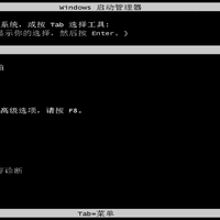 I5 4570HD4600+P104新版魔改驱动大战EFLC