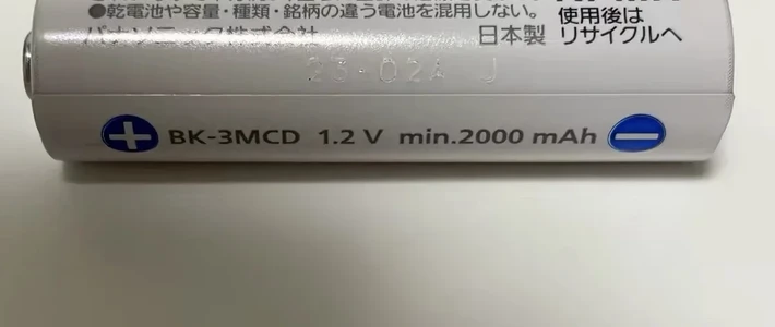 爱乐普到手是中文包装，未必是假货：国产版和日产版是两条产品线，我把型号、价差和鉴定方法一次捋清了