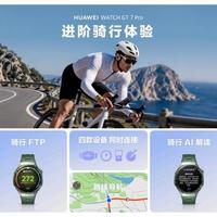 室内雪场数据全乱了？华为GT 7用传感器算法补上GPS缺口