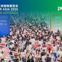 亚宠展养狗人避坑指南：入场时间、薅羊毛、选购要点全说清