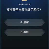 微信读书 每日一答题库 第711期