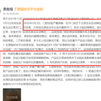 智能门锁避坑指南：凯迪仕真实测评，优点明显但这个隐患要注意