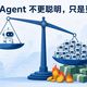 多Agent总翻车？先搞懂编排模式再动手