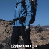 买凯乐石冲锋衣别纠结了!这三款区别一篇讲透