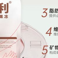 半固态营养食品哪个靠谱?实用选购技巧帮你筛选优质产品
