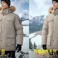 买羽绒服别再只盯着蓬松度!探路者全系产品实测对比,看完就知道怎么选