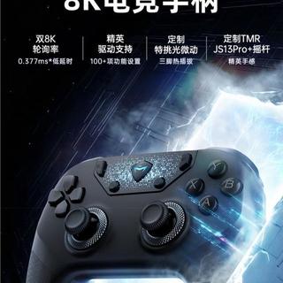 599元机械师F1对比百元手柄：8KHz轮询率和可换微动，值不值这个差价？