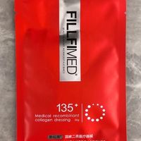 新红菲【重组胶原蛋白医用敷料(重组胶原蛋白膜)】