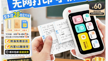 喵喵机N2pro错题打印机｜初高中生校园免抄学习神器深度测评笔记