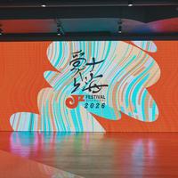 2026爵士上海官宣:17天146场、户外全免票,哪些票值得买?