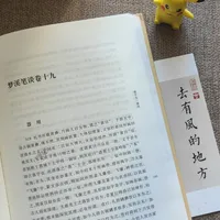 《梦溪笔谈》选版避坑：简体普及本有坑、大牌社也被晒错字，四种版本到底买哪个