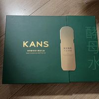 七夕护肤礼盒推荐:韩束水胶囊四件套