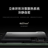 小米17 Pro续航实测：6300mAh能用多久？看完这篇再决定