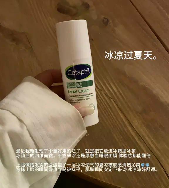 丝塔芙四维面霜真实测评：干皮救星vs油皮雷区？先看完这篇再决定